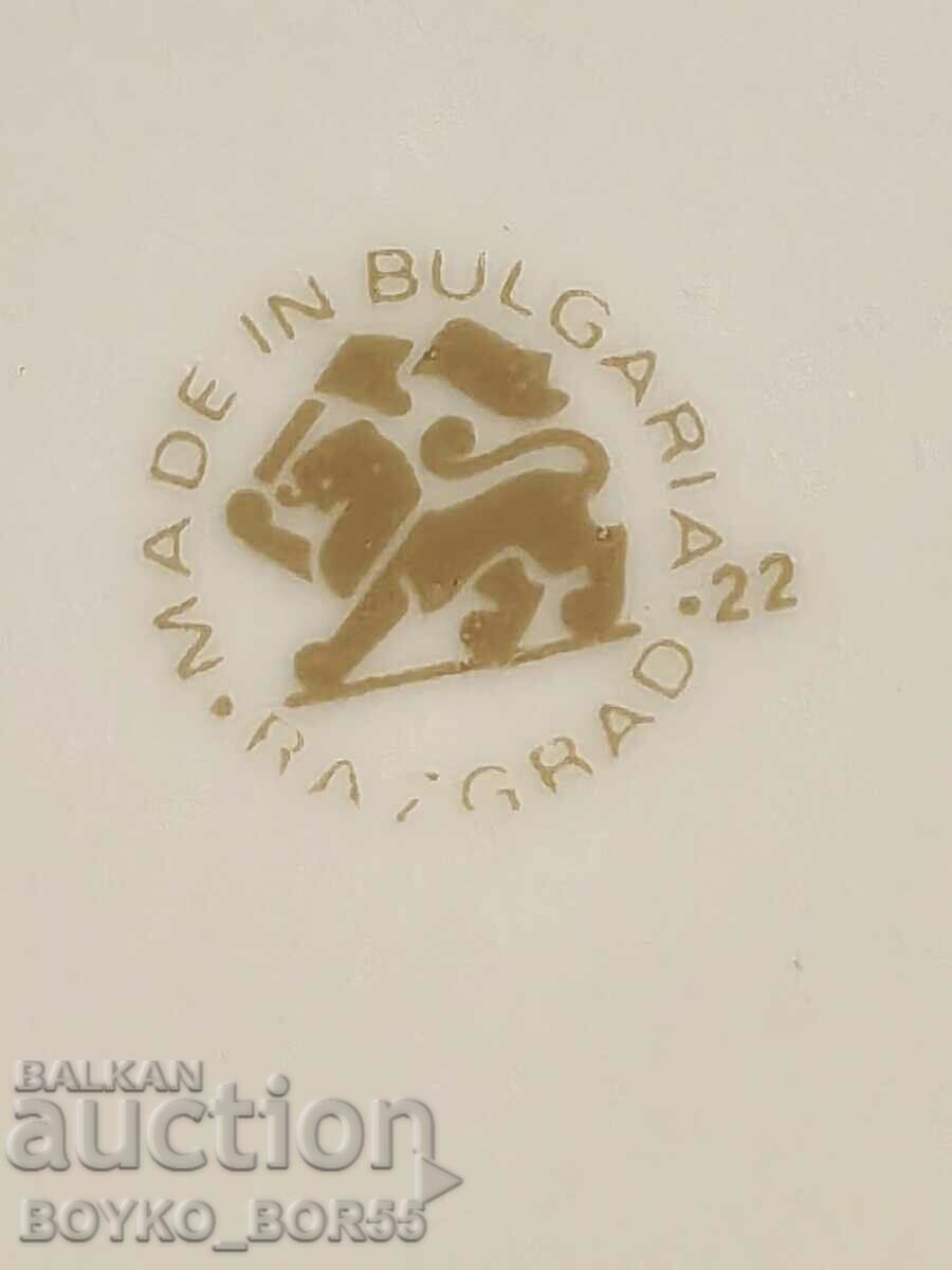 Original Bulgarian Soc Porcelain Soup Bowl Razgrad 1960s - 6