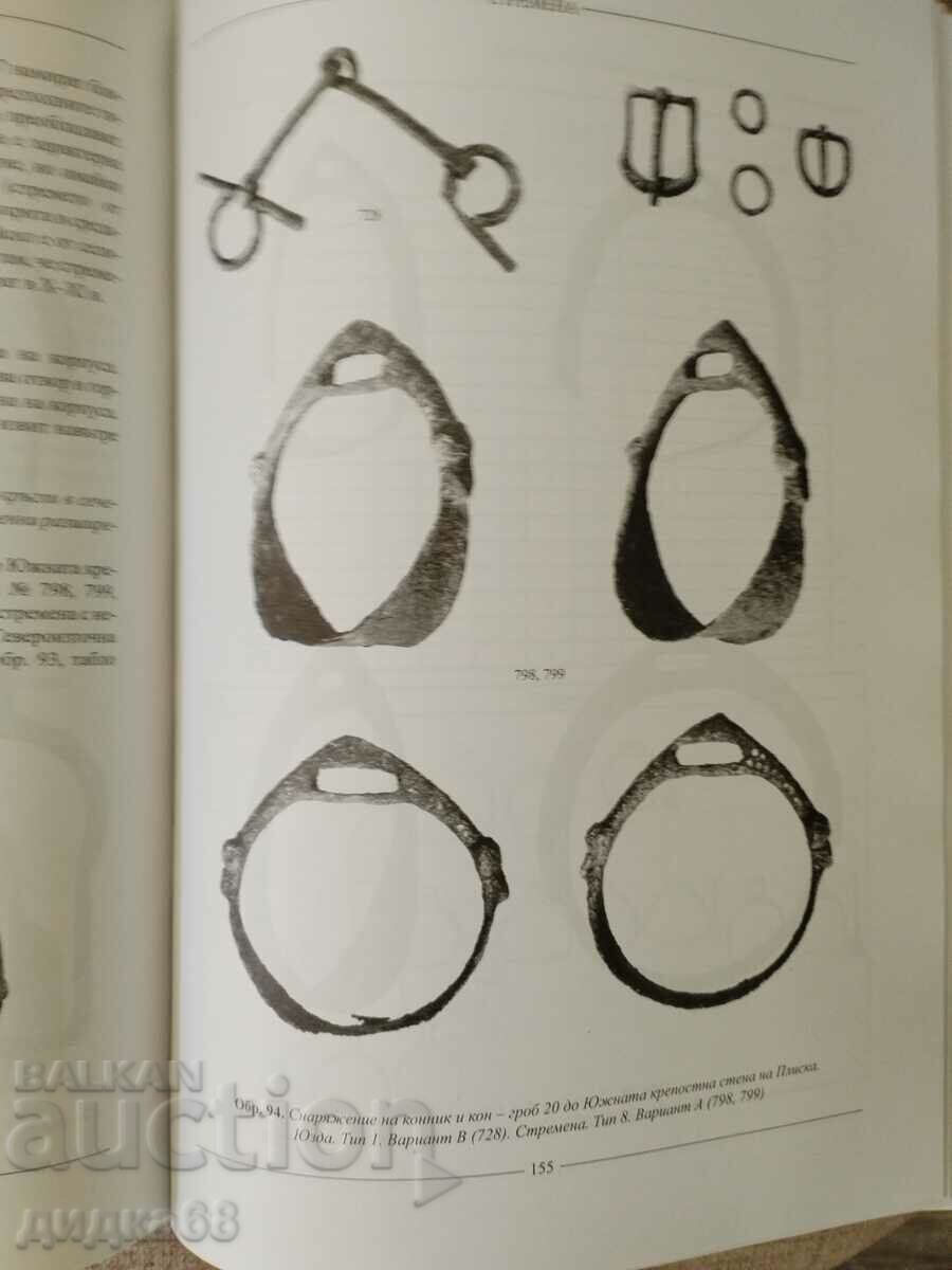 Delivery of Armament and equipment / Valery Yotov - autograph Delivery of Armament and equipment / Valery Yotov - autograph