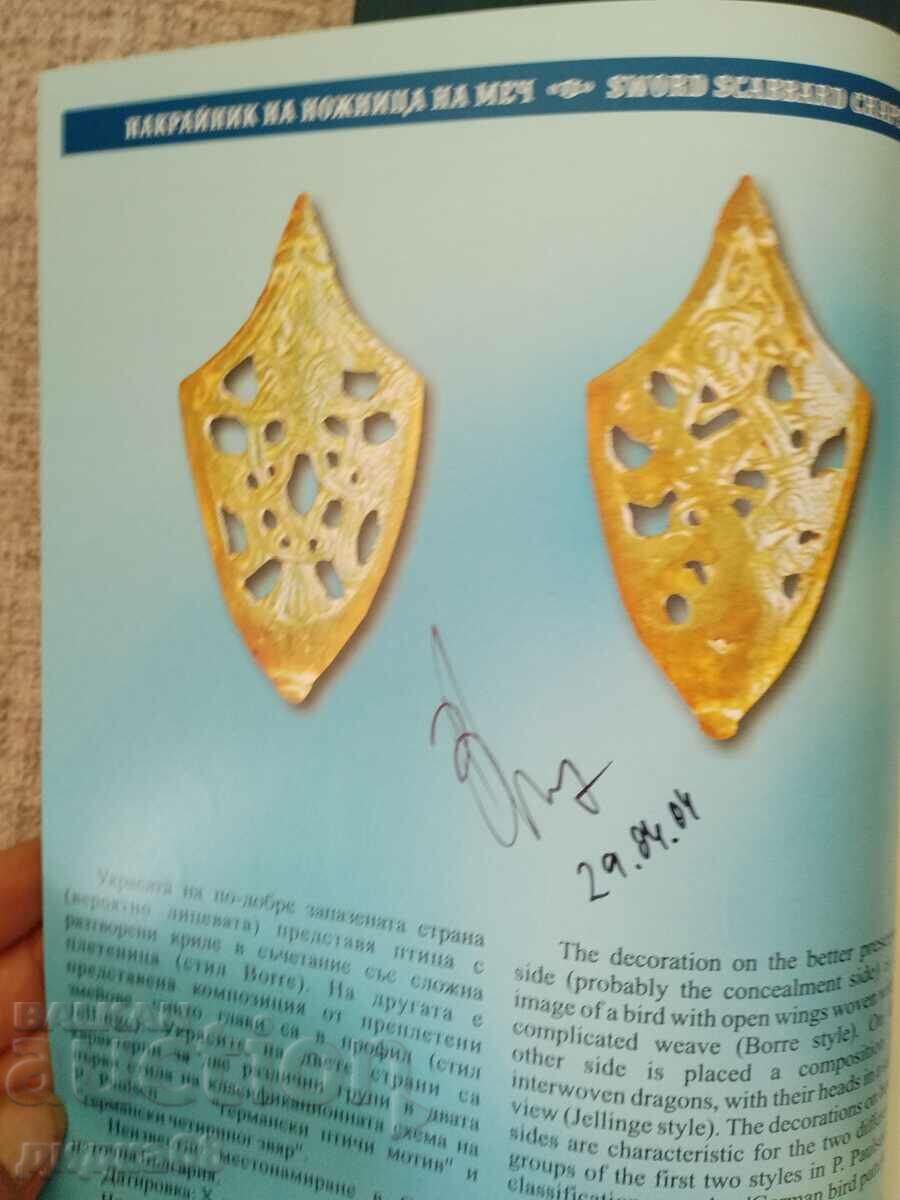 Armament and equipment / Valery Yotov - autograph - 6 Armament and equipment / Valery Yotov - autograph - 6