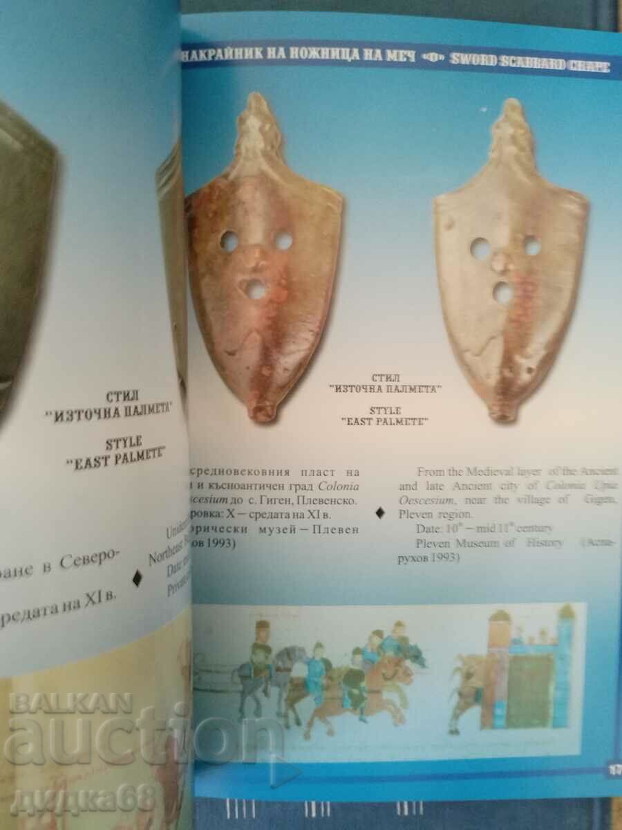 Armament and equipment / Valery Yotov - autograph - 7 Armament and equipment / Valery Yotov - autograph - 7