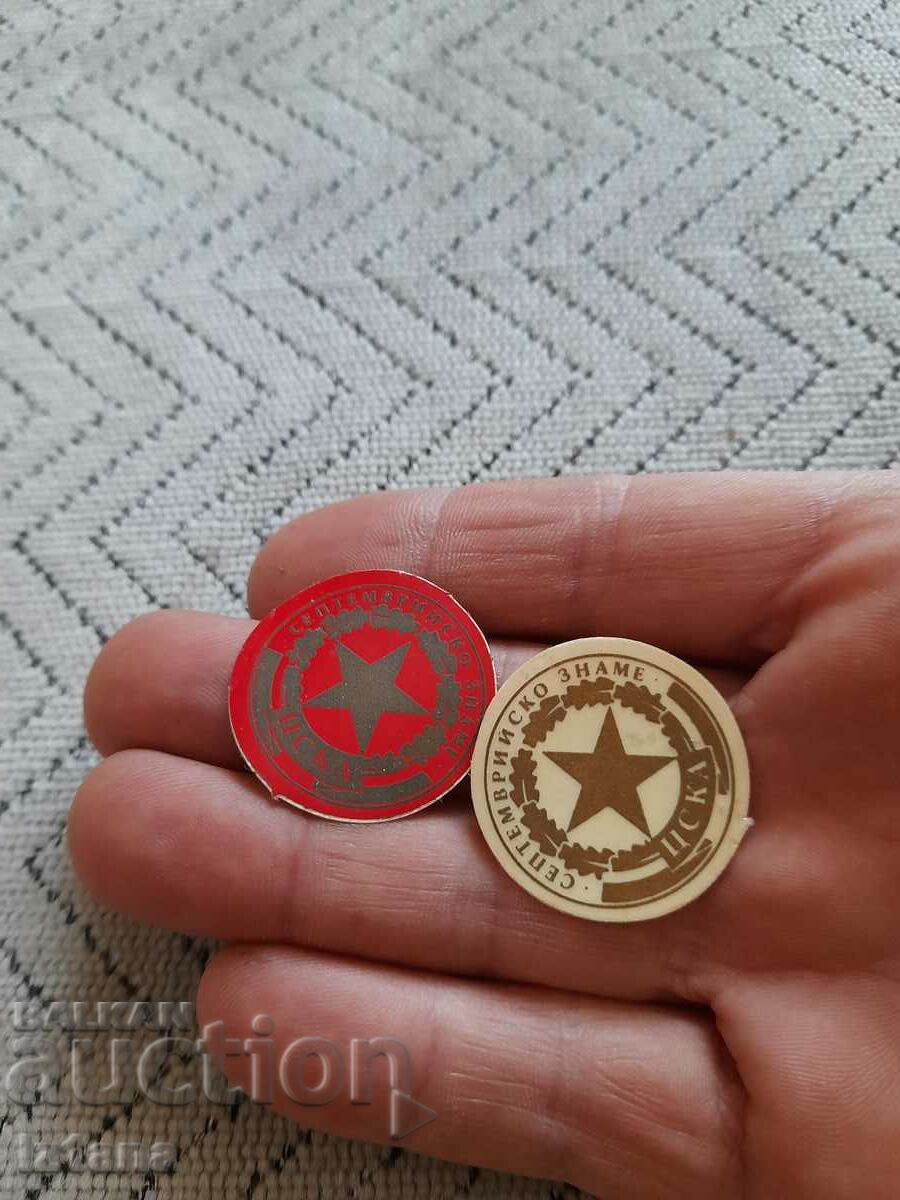 Old sticker, CSKA stickers with price 16.00 BGN | € 8.18 Old sticker, CSKA stickers with price 16.00 BGN | € 8.18