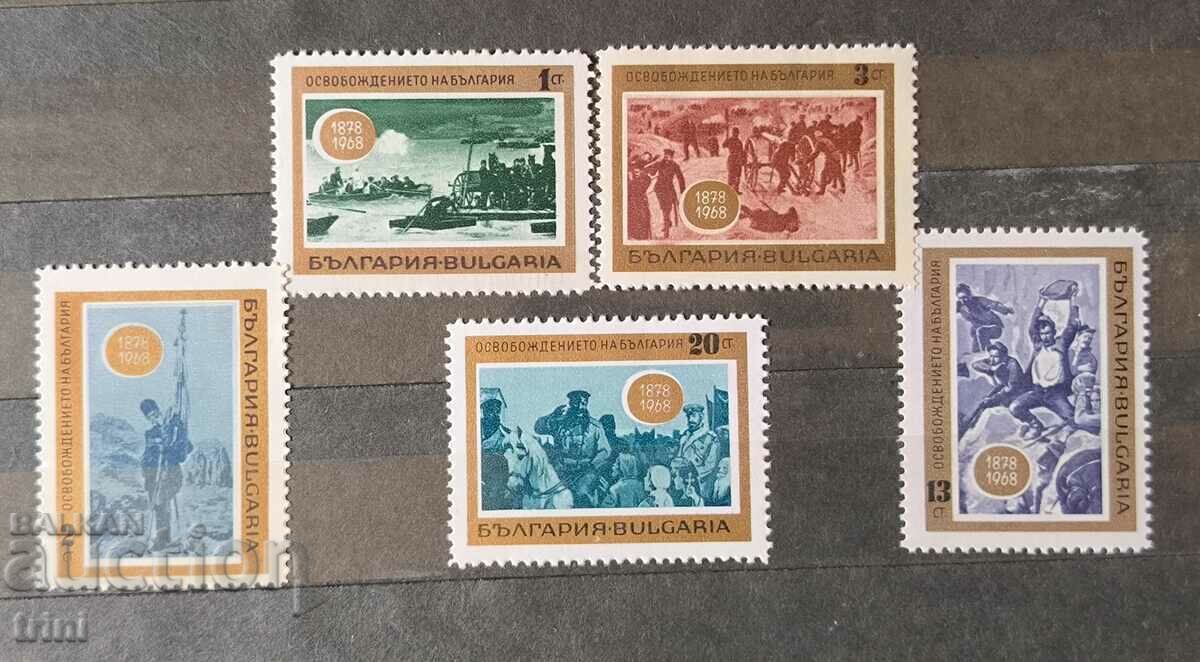 Bulgaria 90 de ani de la Eliberarea din 1968