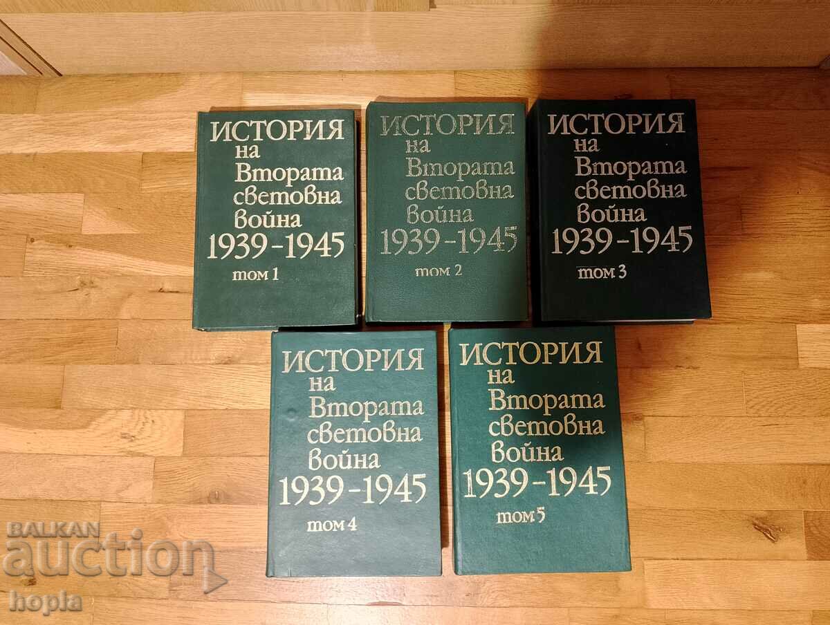 HISTORY OF WORLD WAR II 1939-1945 Volume1,2,3,4,5