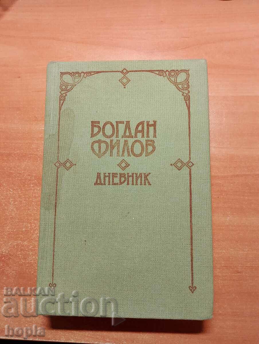 Bogdan Filov DIARY