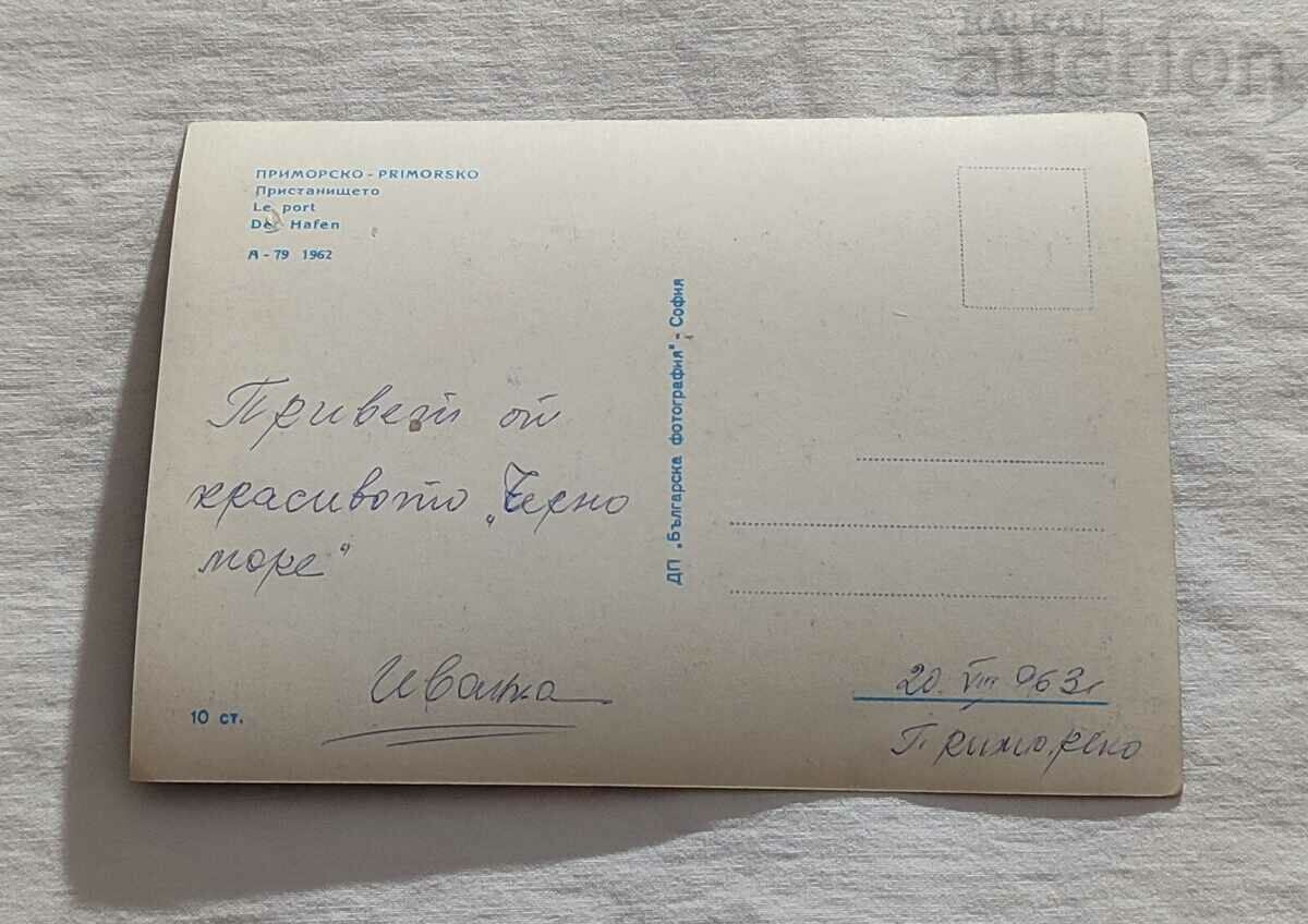 PRIMORSKO PORT P. K. 1962 with price 2.00 BGN | € 1.02