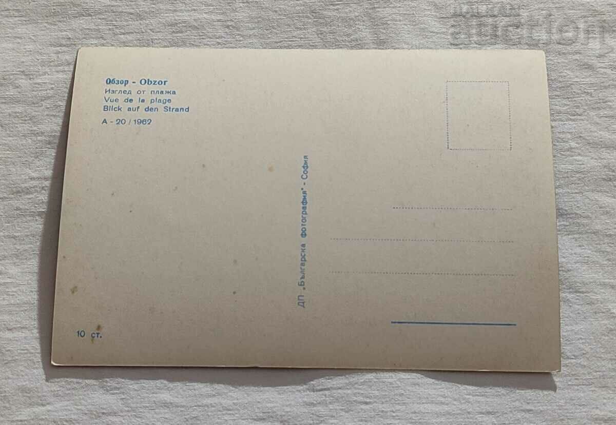 OVERVIEW THE BEACH P. K. 1962 with price 2.00 BGN | € 1.02 OVERVIEW THE BEACH P. K. 1962 with price 2.00 BGN | € 1.02