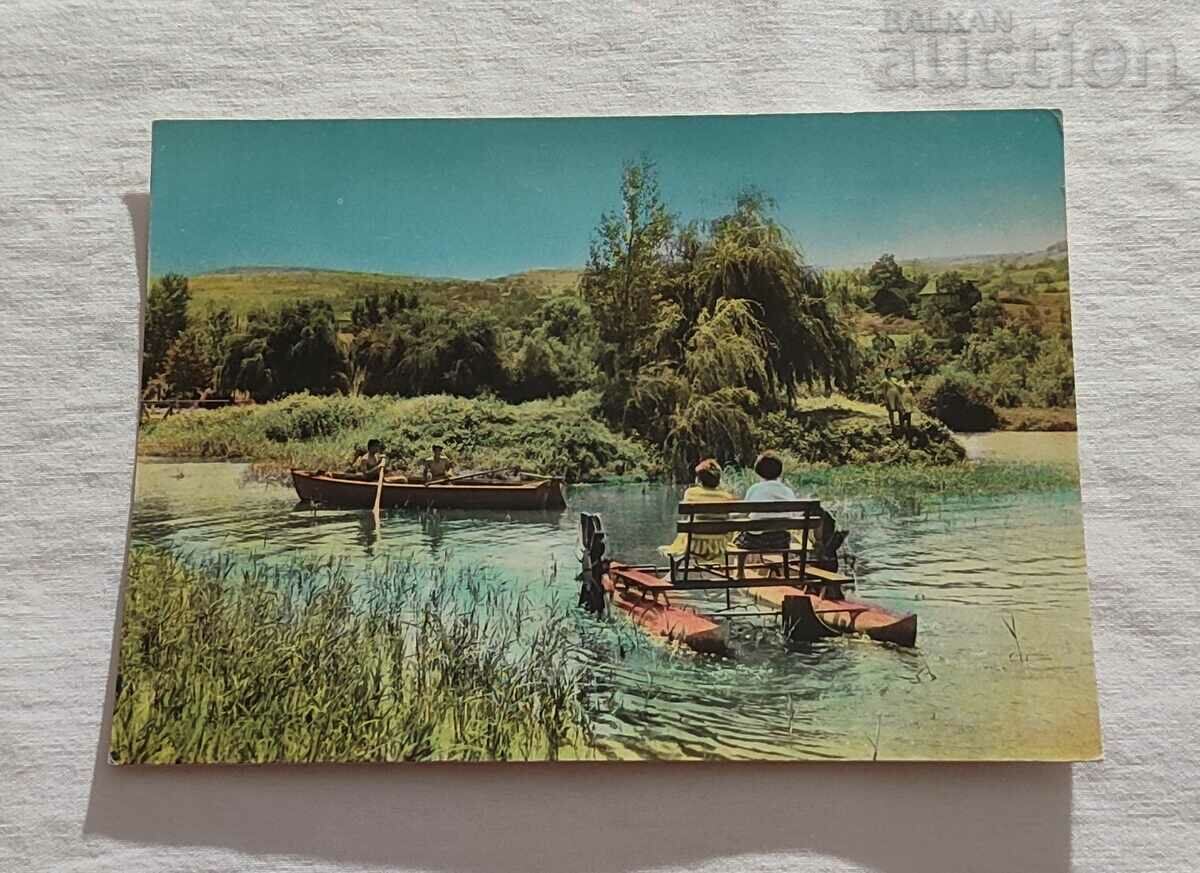 ΛΙΜΝΗ ΠΕΡΝΙΚΗΣ ΣΤΟ ΡΟΥΔΑΡΤΣΙ Τ.Κ. 1963