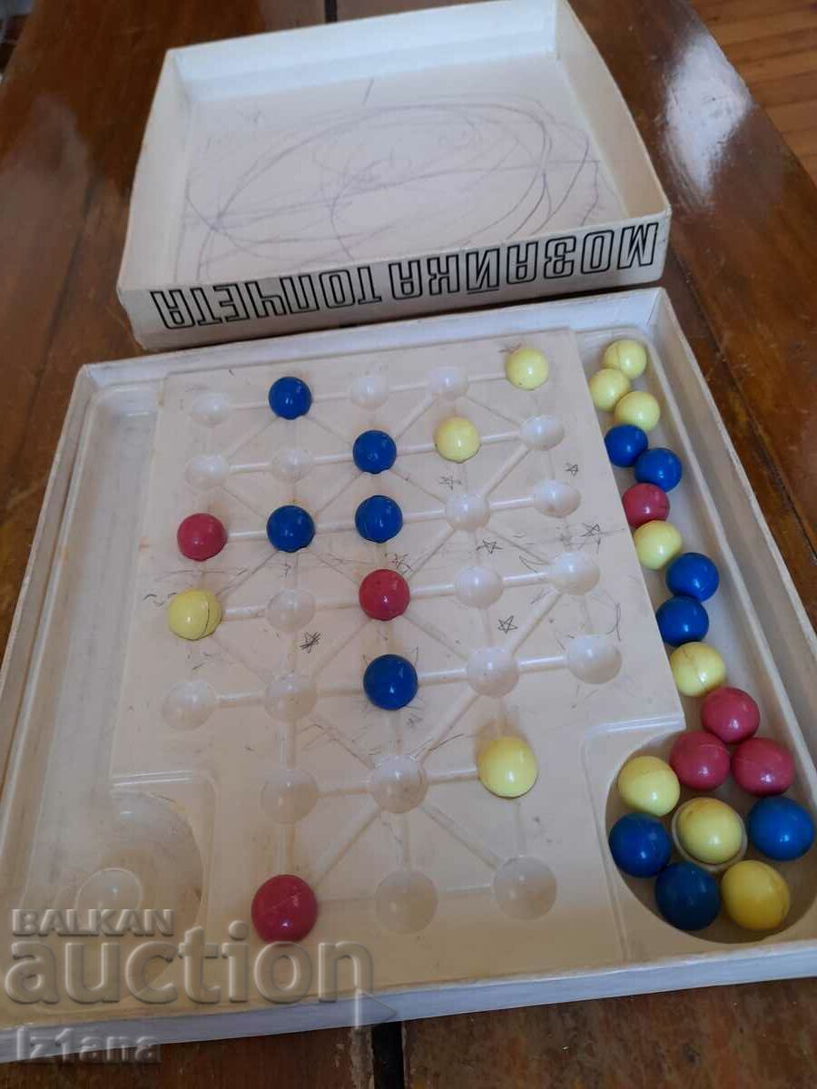 Auction  Old puzzle game marbles