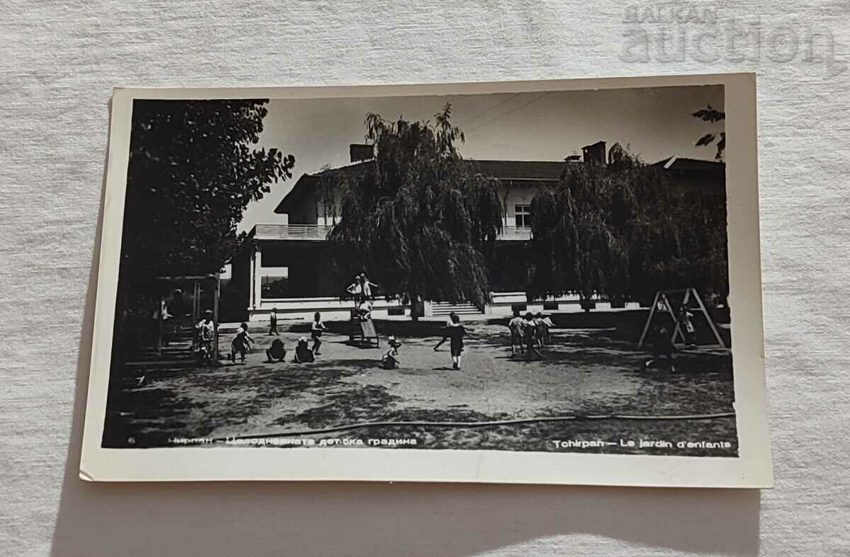 CHIRPAN ALL DAY KINDERGARTEN P.K. 1962