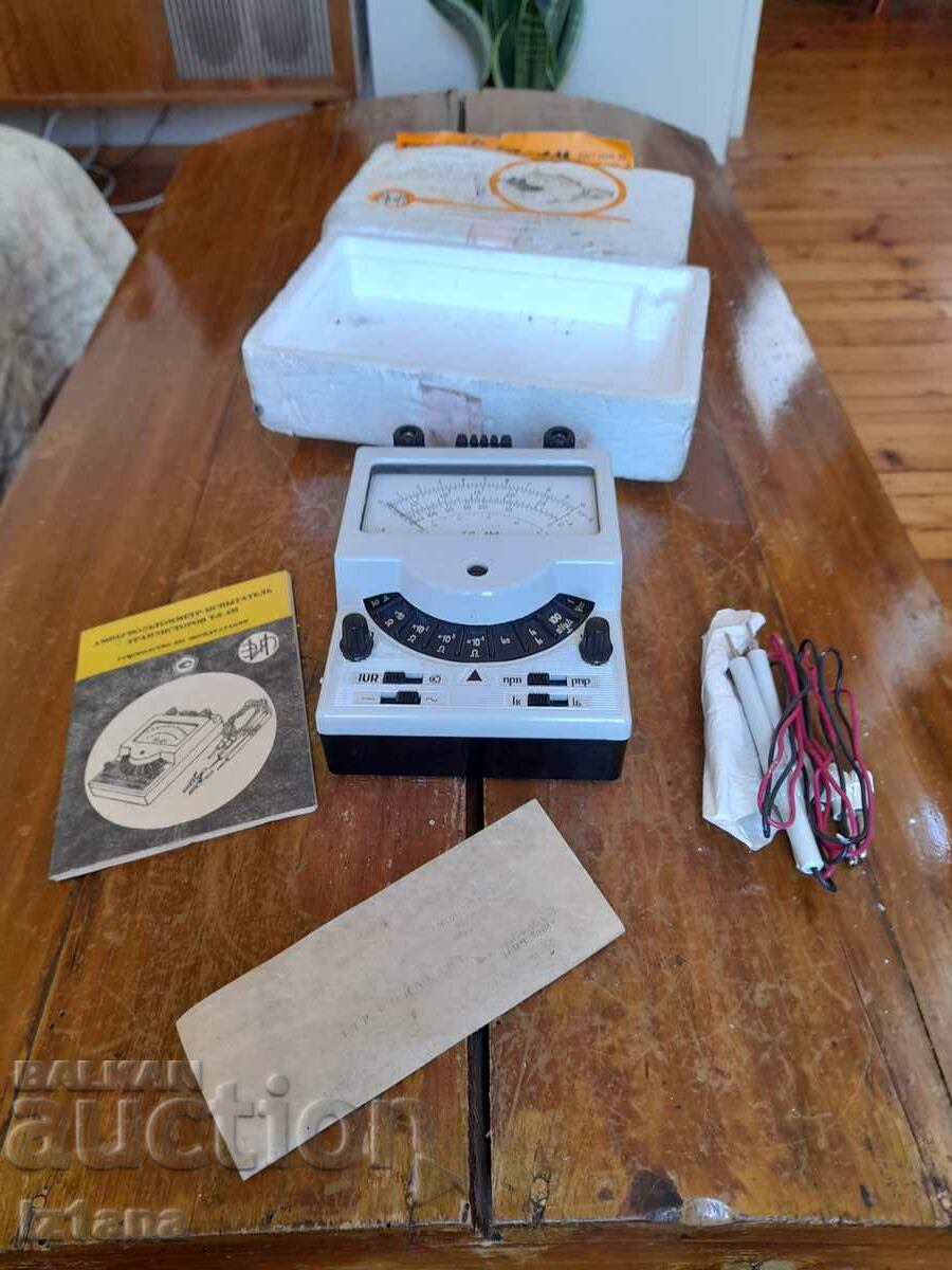 Παράδοση Παλιό πολύμετρο TL-4M Παράδοση Παλιό πολύμετρο TL-4M