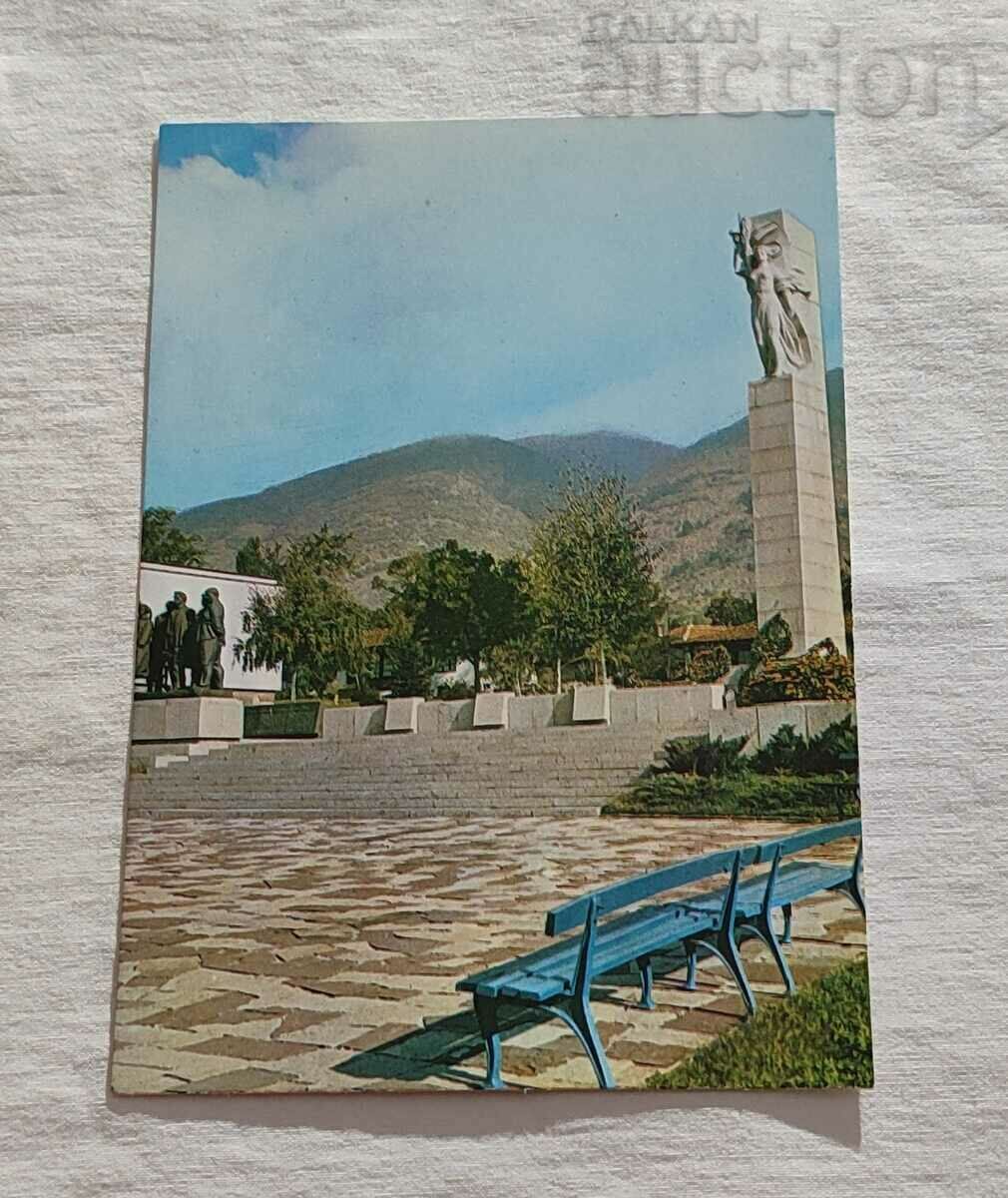 MONUMENTUL KARLOVO ANTI-FASCISTI P.K. 1982