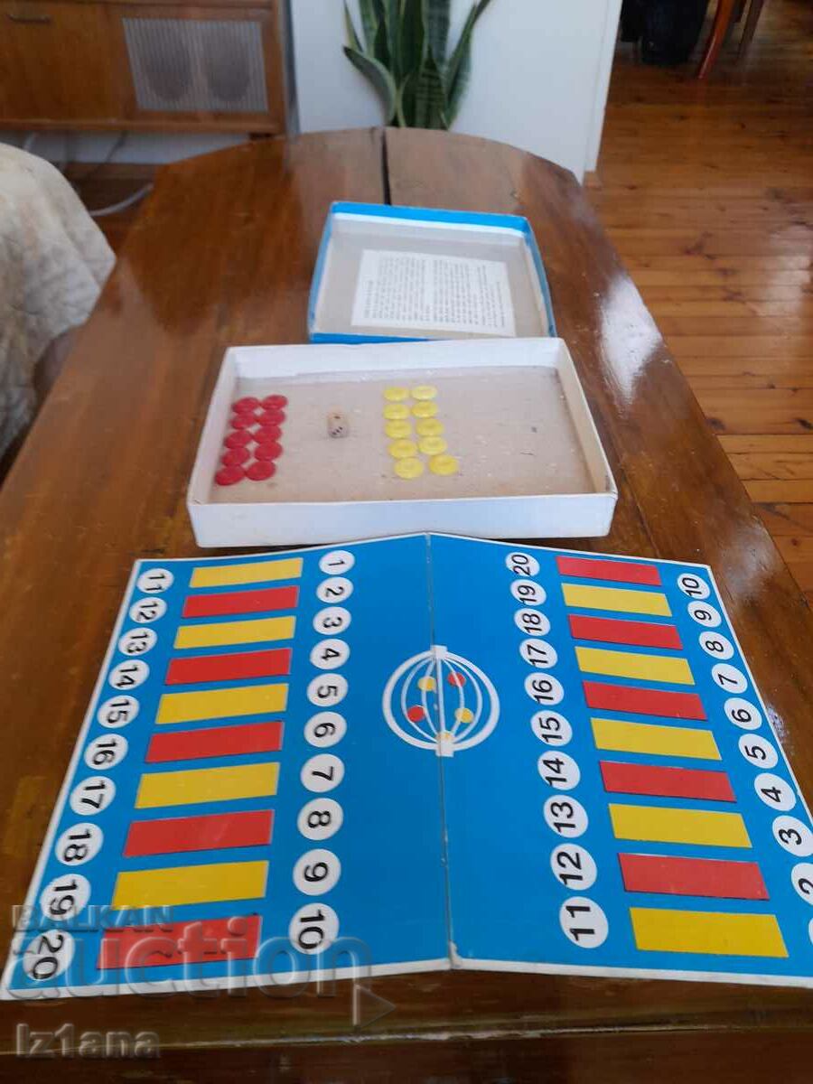 Old game I eat You eat with price 47.00 BGN | € 24.03