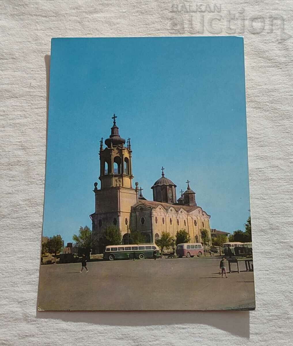 KOLU FICHETO SVISTOV CHURCH "HOLY TRINITY" P.K. 1966