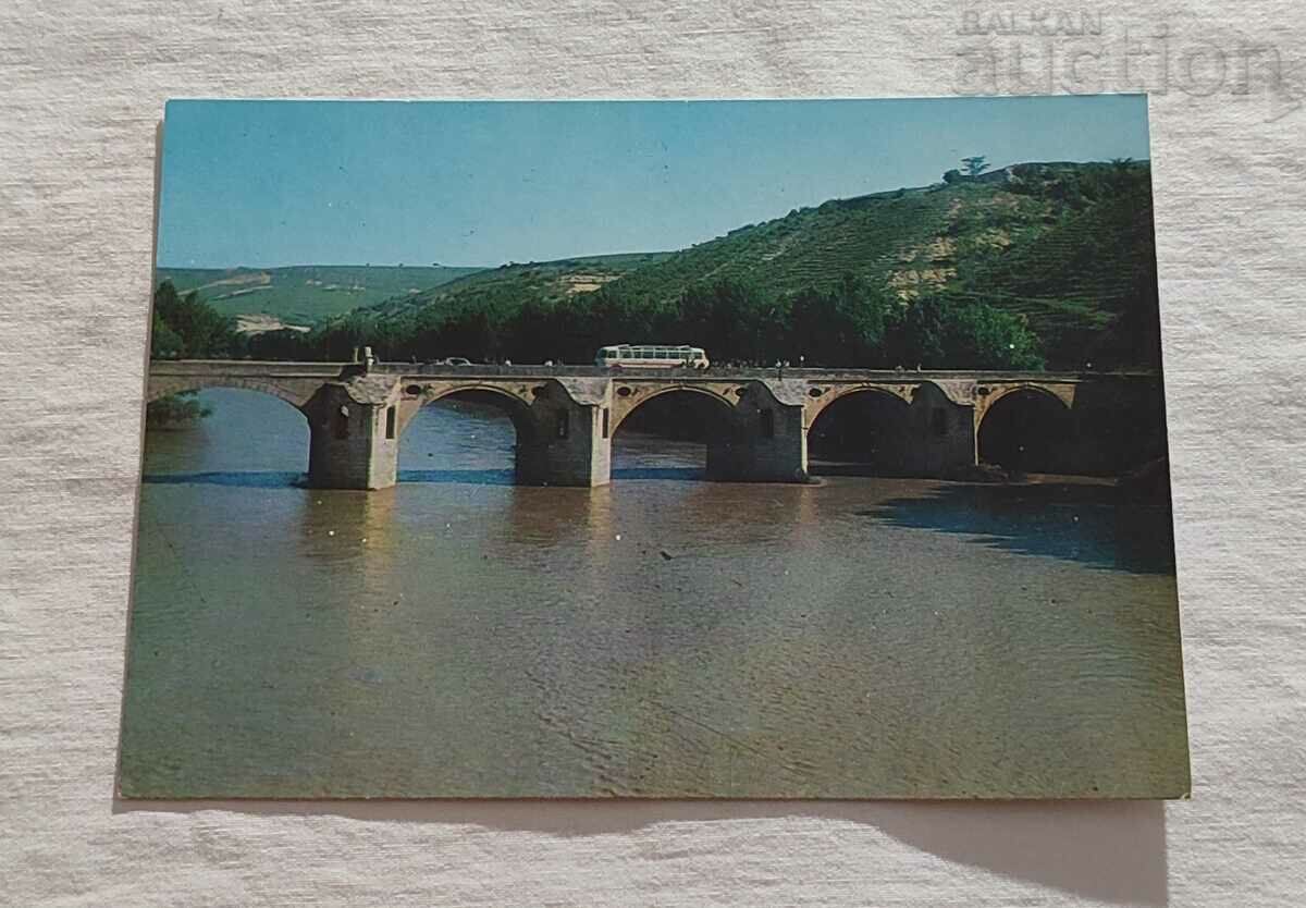 KOLU FICHETO BYALA THE BRIDGE OVER THE YANTRA RIVER P.K. 1978