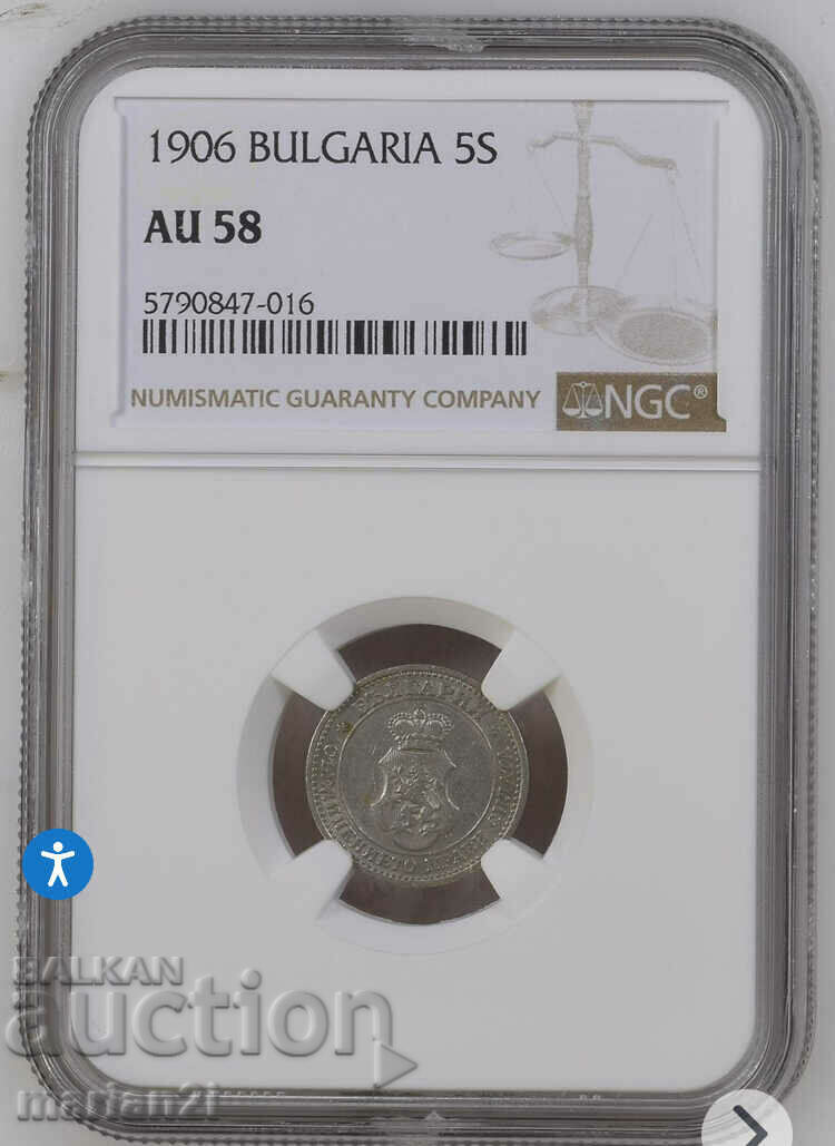 5 Cents 1906 AU-58