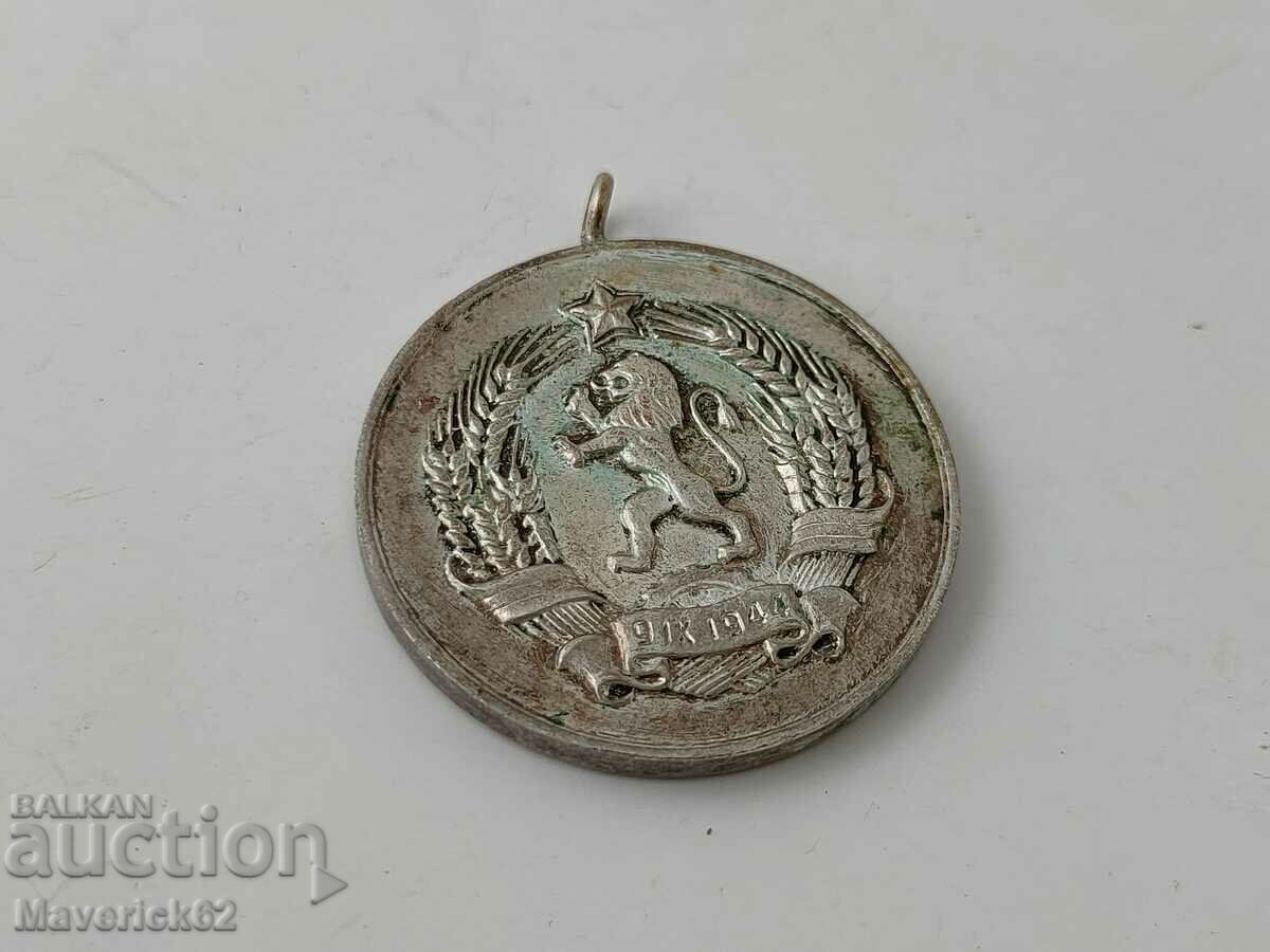 Maternal Glory Medal with price 10.00 BGN | € 5.11