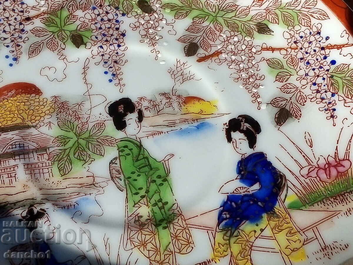 A plate with price 15.00 BGN | € 7.67