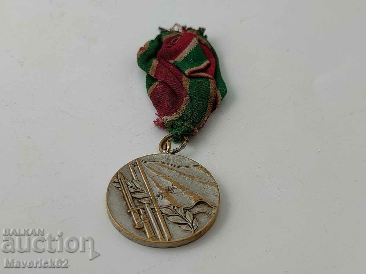 Patriotic war medal