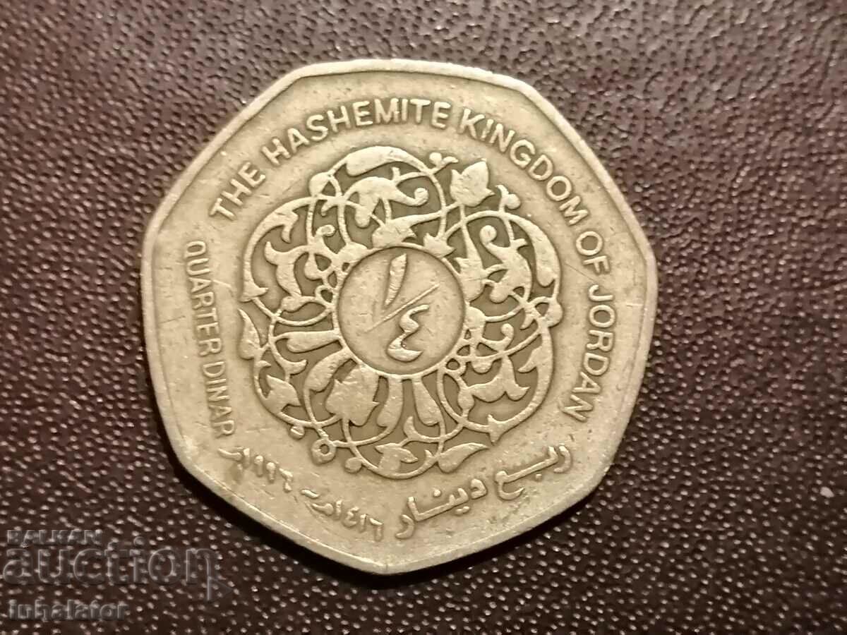 1996 1/4 dinar Iordania