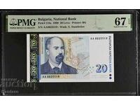 Banknote - BULGARIA - 20 BGN - 1999 - PMG - 67 EPQ