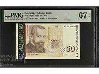 Banknote - BULGARIA - 50 BGN - 1999 - PMG - 67 EPQ