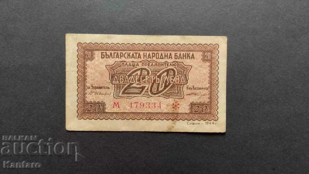 Bancnota - BULGARIA - 20 BGN - 1944 - 1 p. - jun