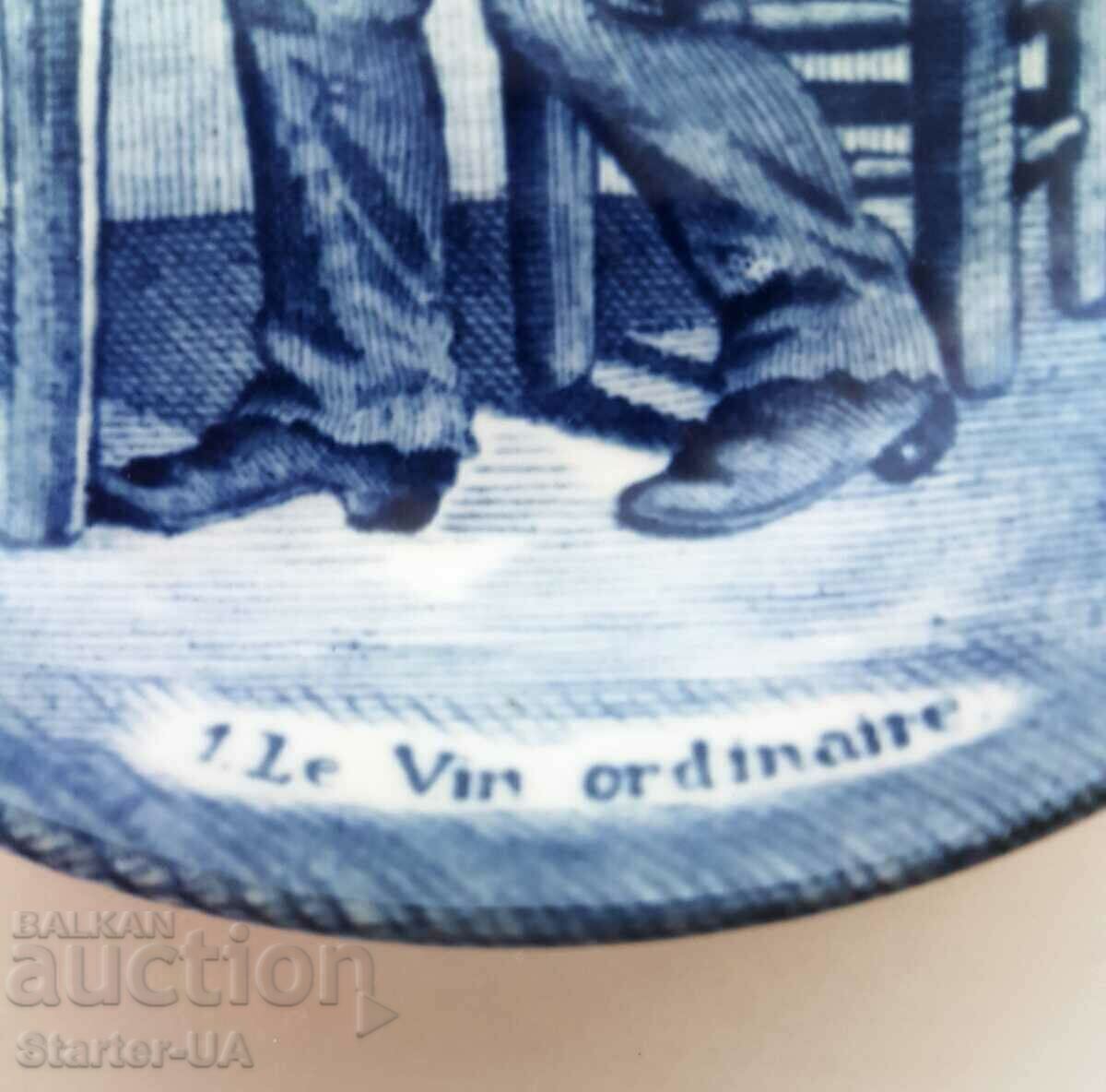 Souvenir plate "BOCH DELFTS". Porcelain with price 3.00 BGN | € 1.53 Souvenir plate "BOCH DELFTS". Porcelain with price 3.00 BGN | € 1.53