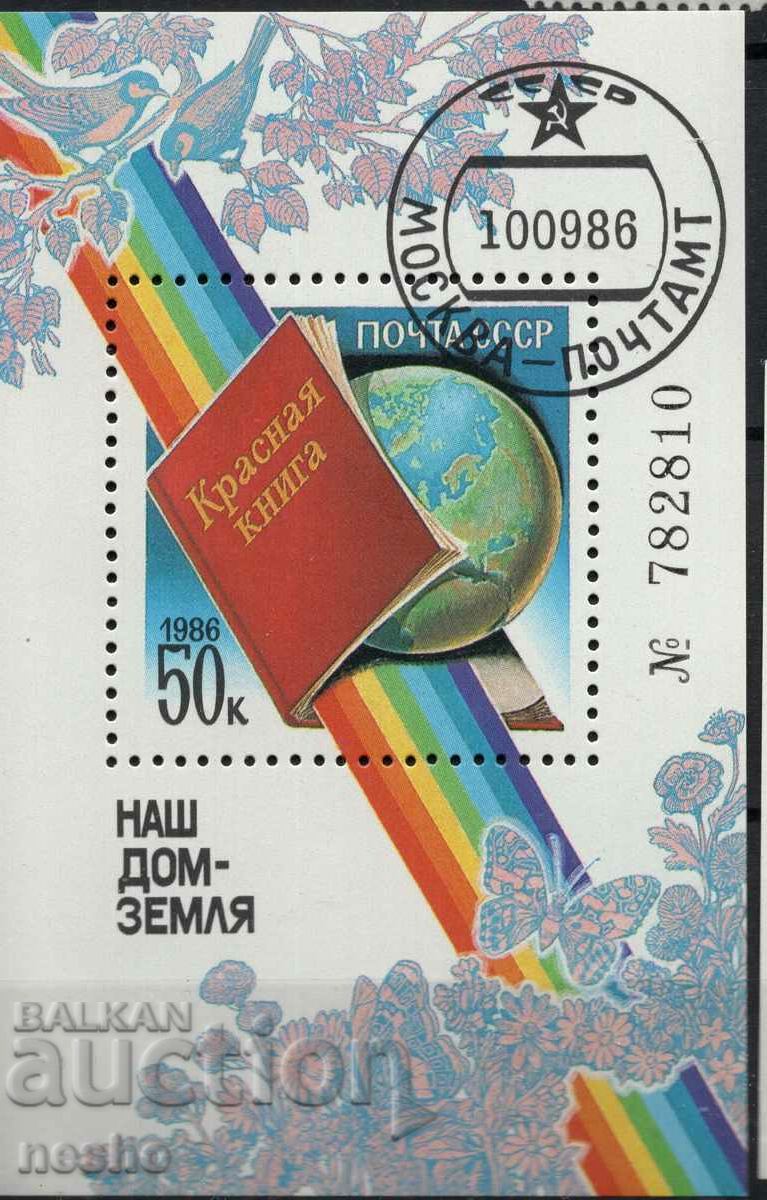 Philately