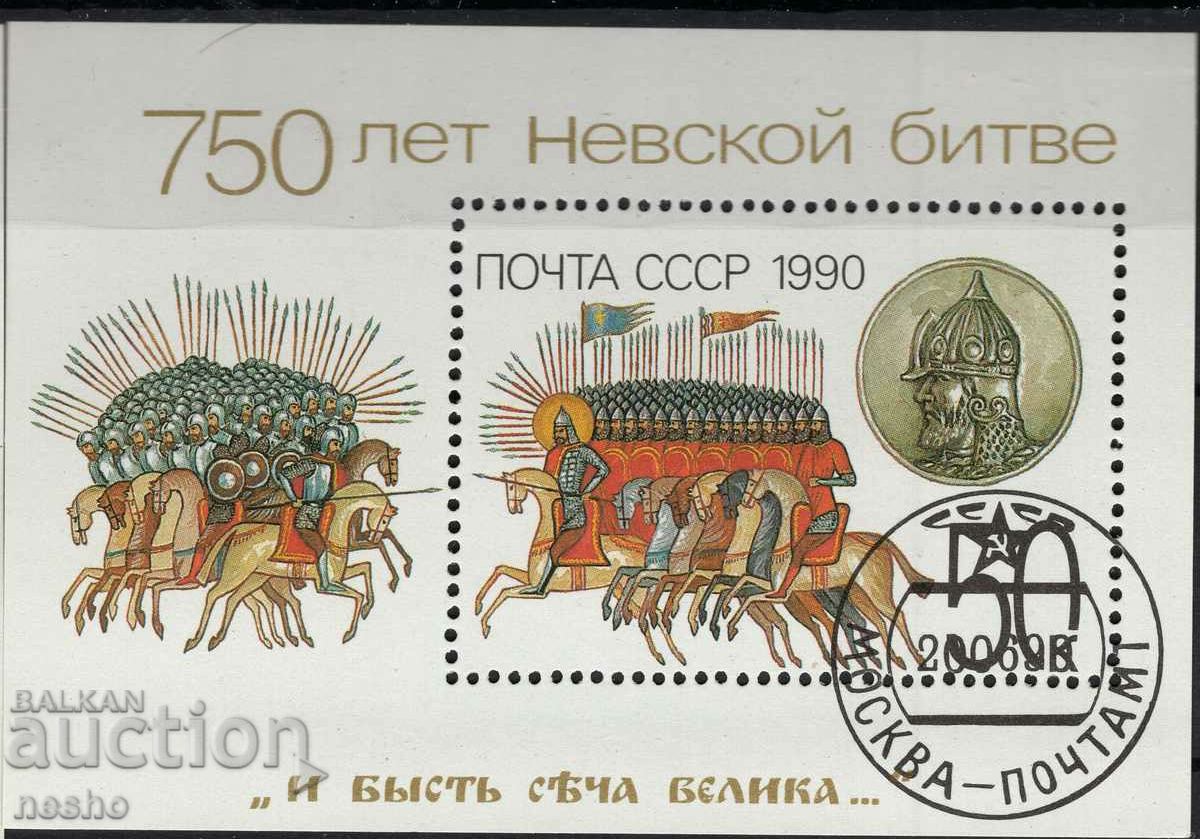 Philately