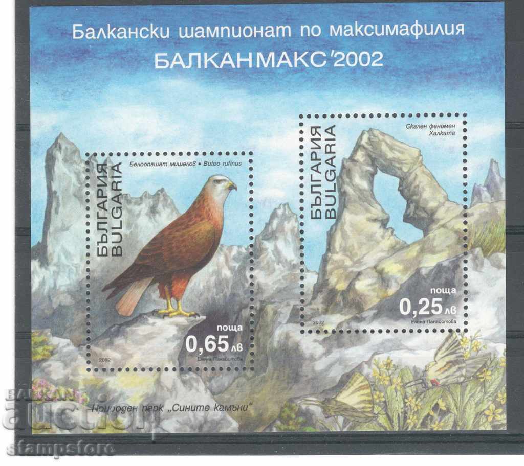 Bulgaria - Balkanmax Block 2002