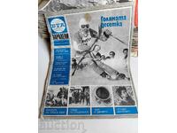 domeniu 1984 REVISTA BTA PARALELE