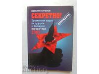 Секретно! Протестните акции на турците в България 2009 г.