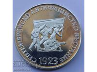 5 BGN silver 1973 September Uprising - silver coin