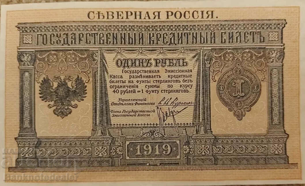 Russia North 1 Ruble 1919 Chaikovskiy Government Pick S144