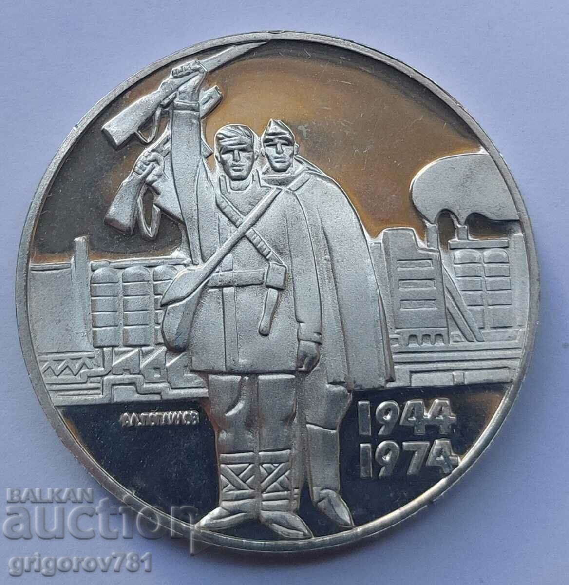 5 BGN argint 1974 40 ani Soc. revoluție - monedă de argint 2