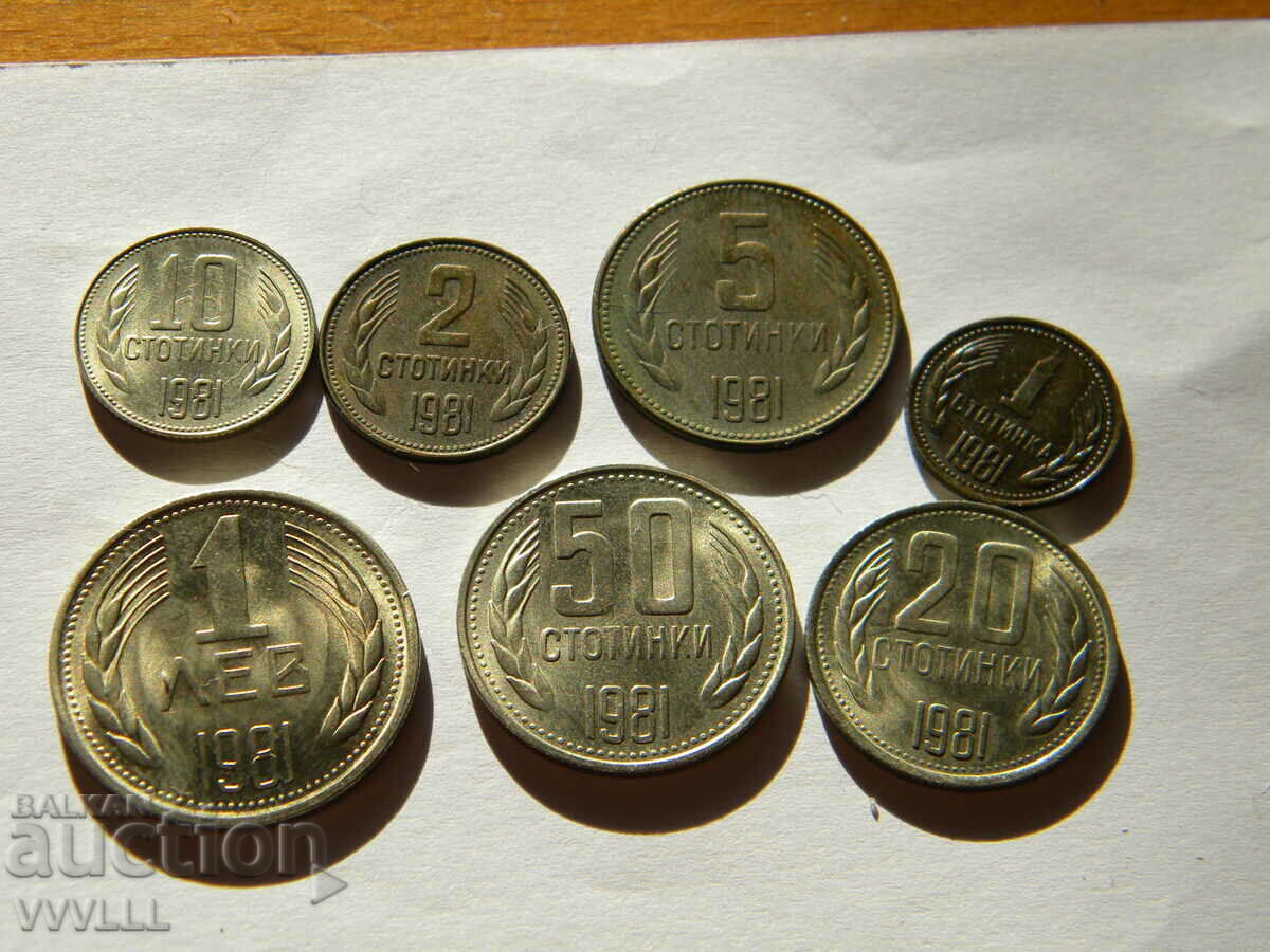 Σετ 1981 gloss. με τιμή € 60.00 | 117.35 BGN Σετ 1981 gloss. με τιμή € 60.00 | 117.35 BGN