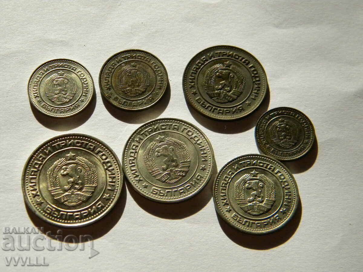 Auction  Set 1981 gloss.