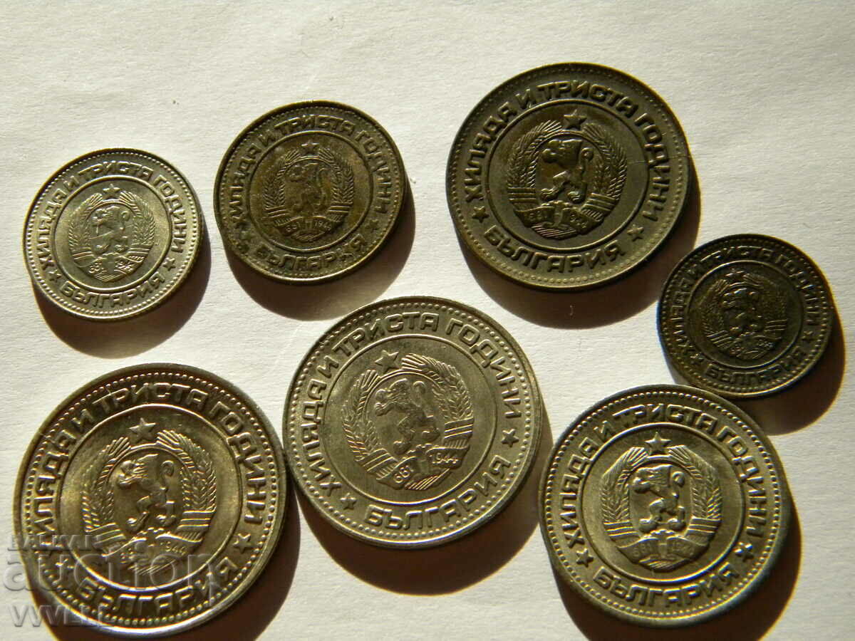 Delivery of Set 1981 gloss.