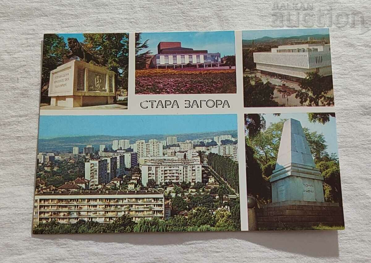 STARA ZAGORA MOZAIKA P.K. 1985