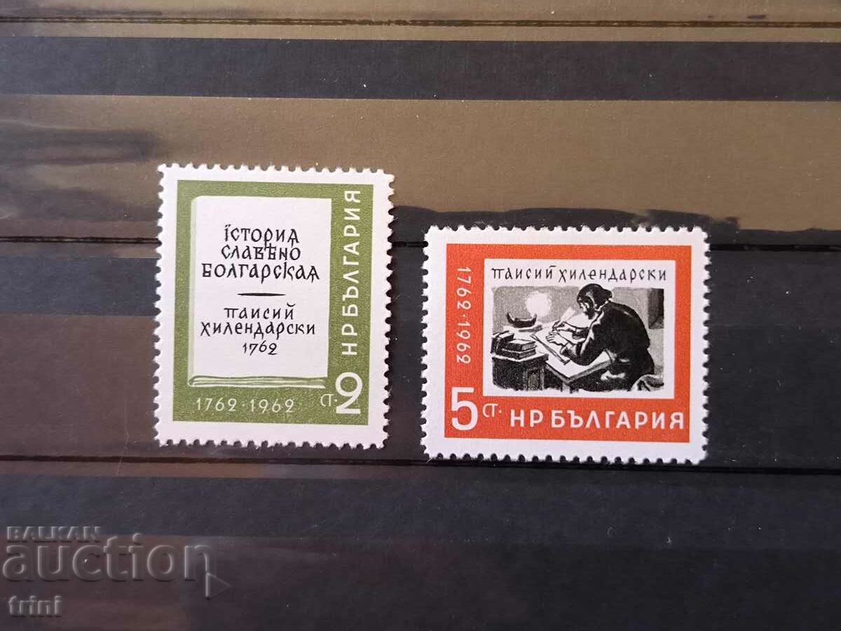 Bulgaria 1962 Slavic-Bulgarian history