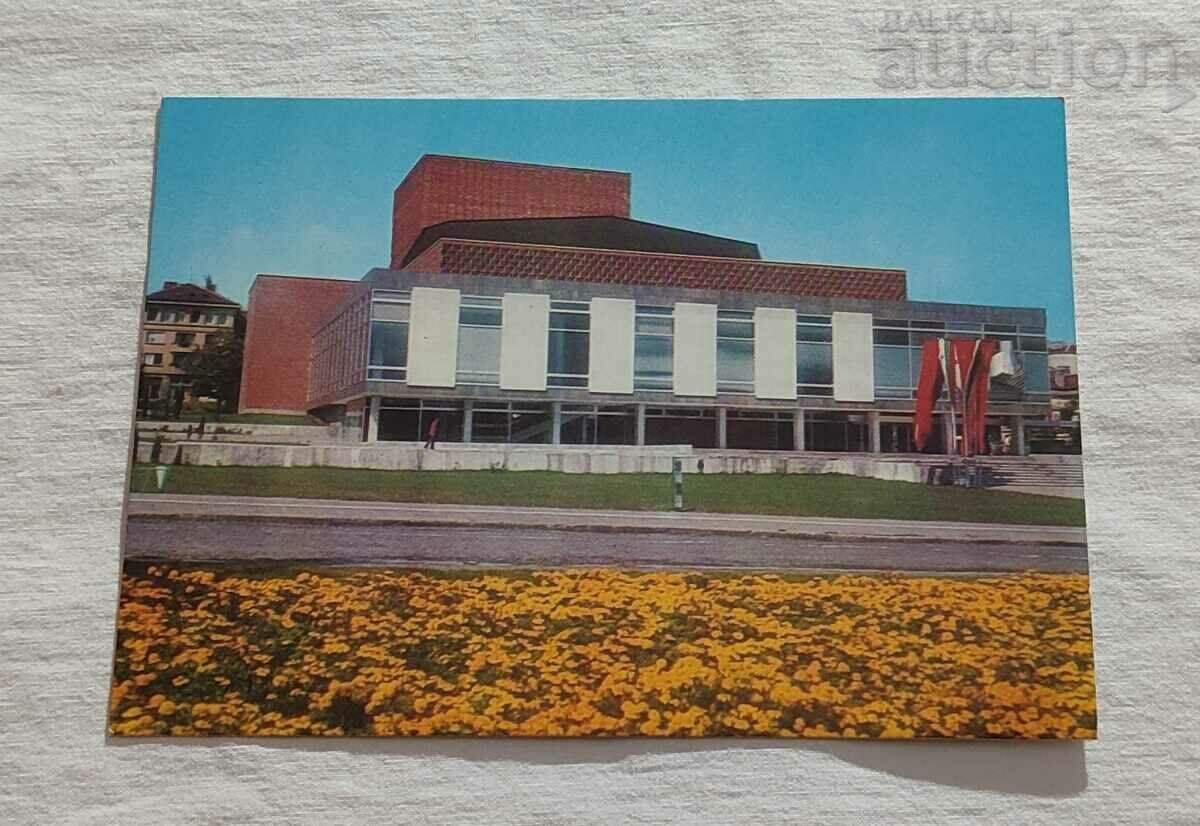 STARA ZAGORA OPERA P.K. 1973