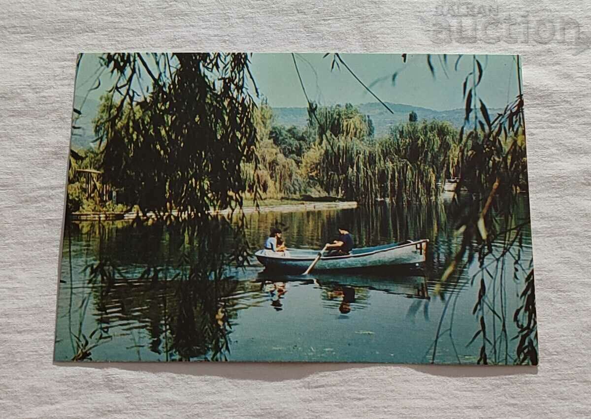 STARA ZAGORA LAKE P.K. 1984