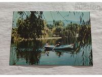 STARA ZAGORA LAKE P.K. 1984