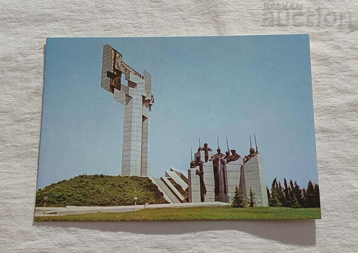 STARA ZAGORA MEMORIAL "DEFENDERS" P.K. 1988