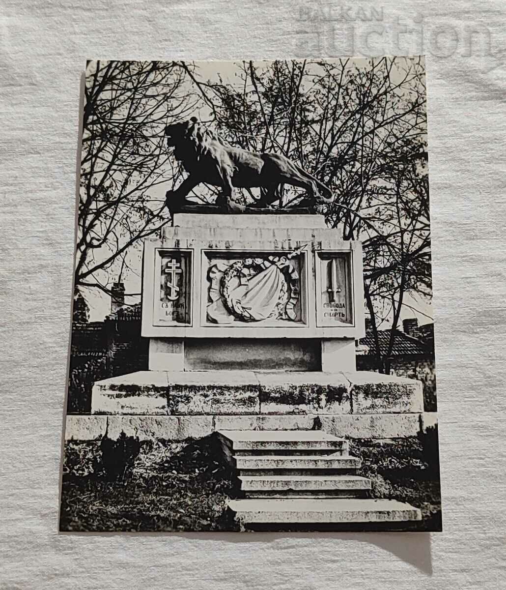 OLD ZAGORA MONUMENT LIEUTENANT COL. KALITIN P.K. 1974