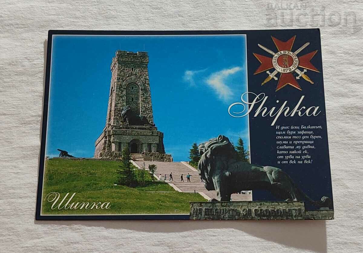 MONUMENTUL LIBERTĂȚII SHIPKA P.K.