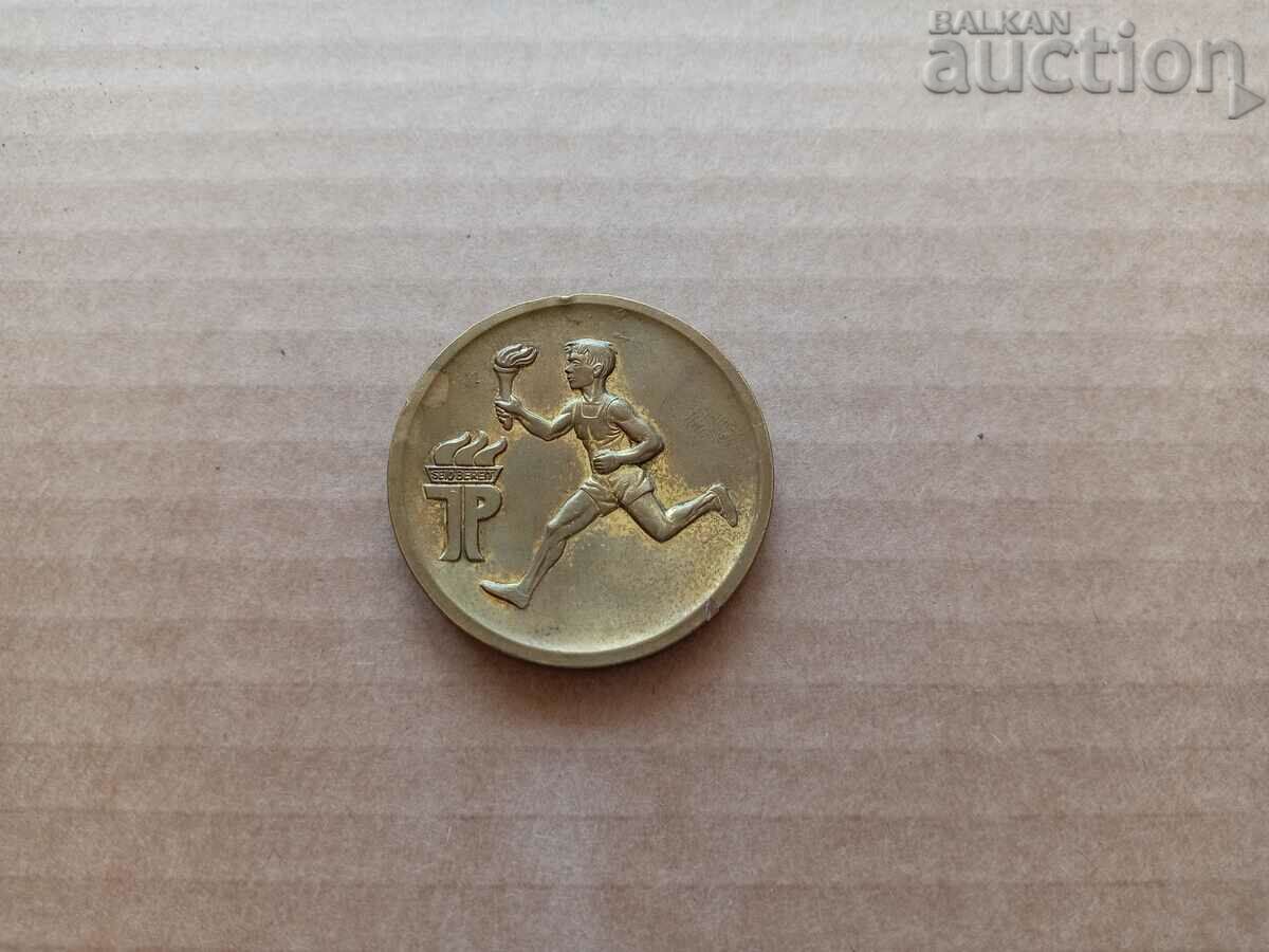 αθλητικό μετάλλιο απονομή πλακέτας Γερμανίας με τιμή 21.00 BGN | € 10.74 αθλητικό μετάλλιο απονομή πλακέτας Γερμανίας με τιμή 21.00 BGN | € 10.74