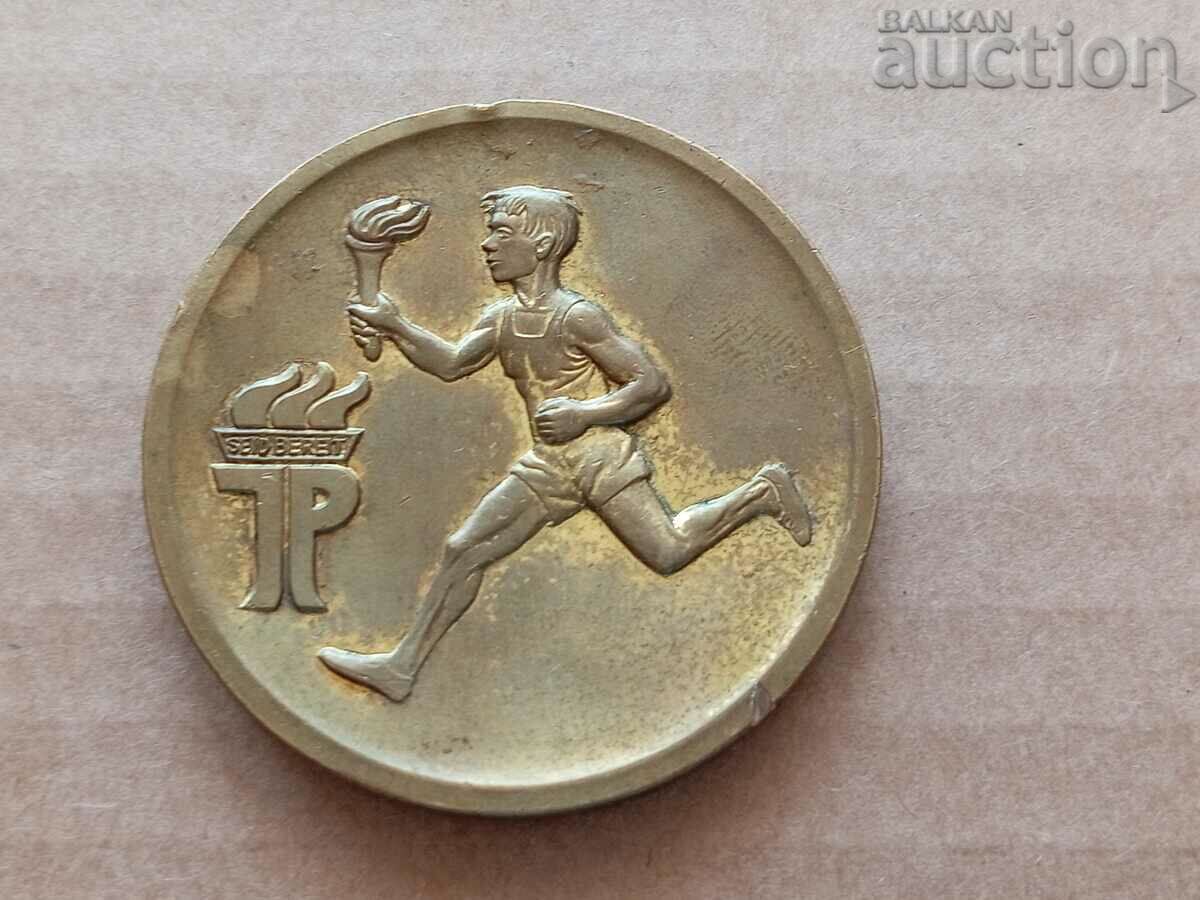 Δημοπρασία αθλητικό μετάλλιο απονομή πλακέτας Γερμανίας Δημοπρασία αθλητικό μετάλλιο απονομή πλακέτας Γερμανίας