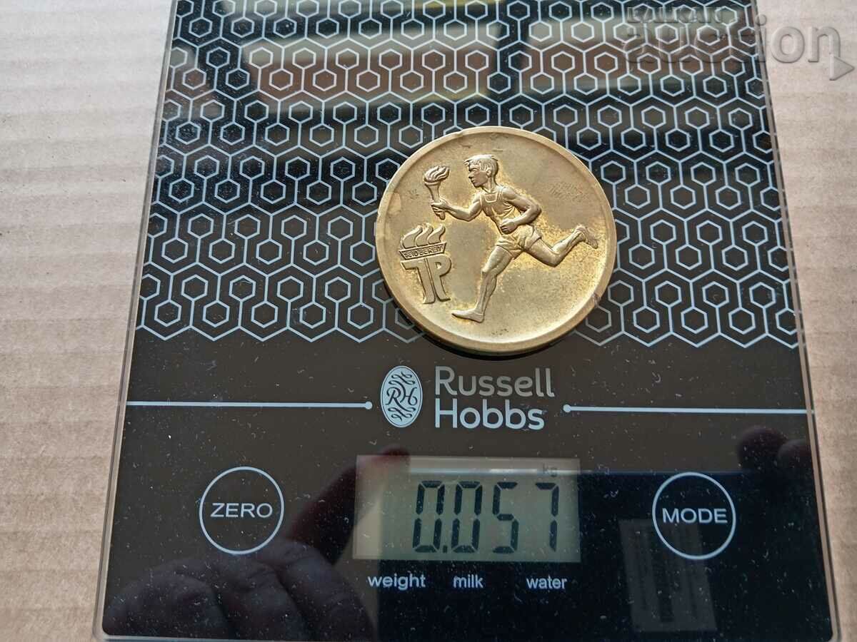 αθλητικό μετάλλιο απονομή πλακέτας Γερμανίας - 7 αθλητικό μετάλλιο απονομή πλακέτας Γερμανίας - 7