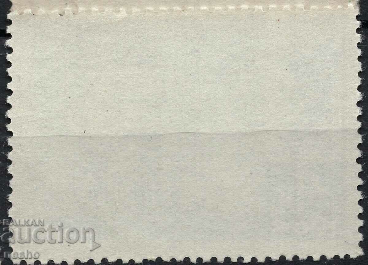 Philately with price 0.20 BGN | € 0.10 Philately with price 0.20 BGN | € 0.10